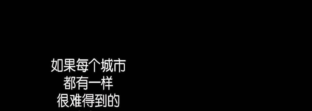 献给心臟第83话