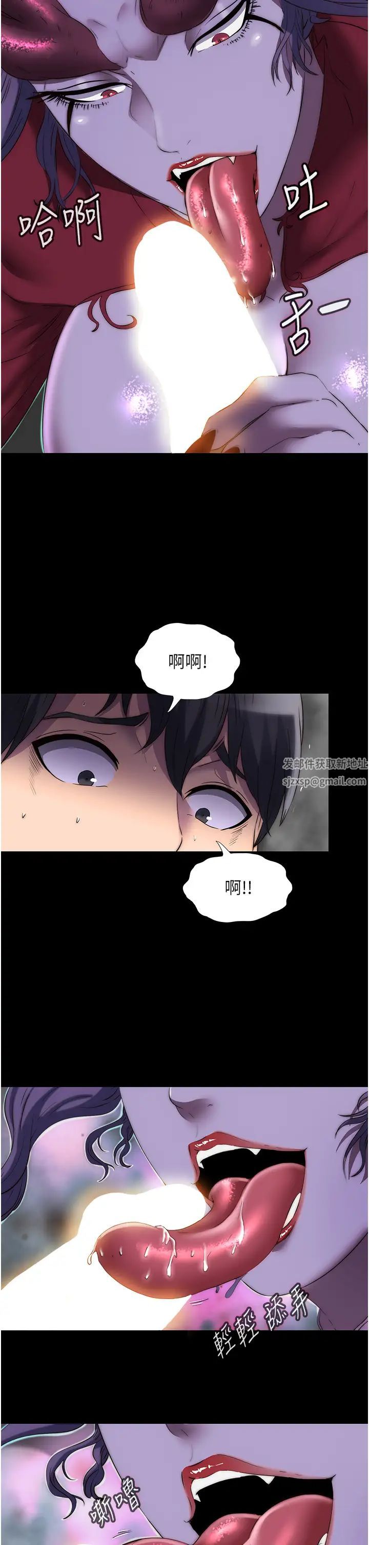 禁锢之慾第28话-极致诱惑的恶魔小穴