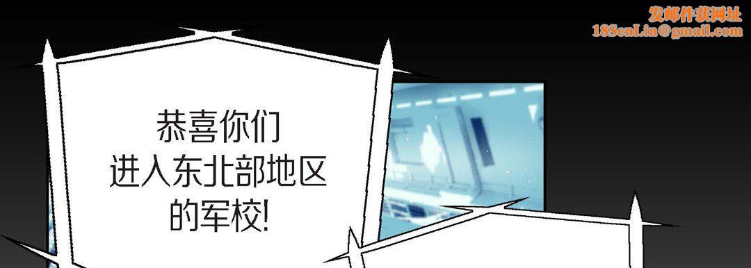 献给心臟第83话