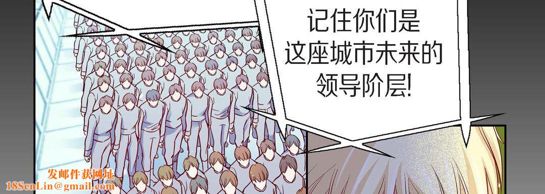 献给心臟第83话