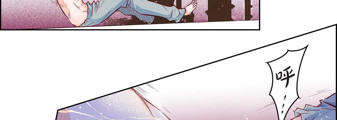 献给心臟第83话