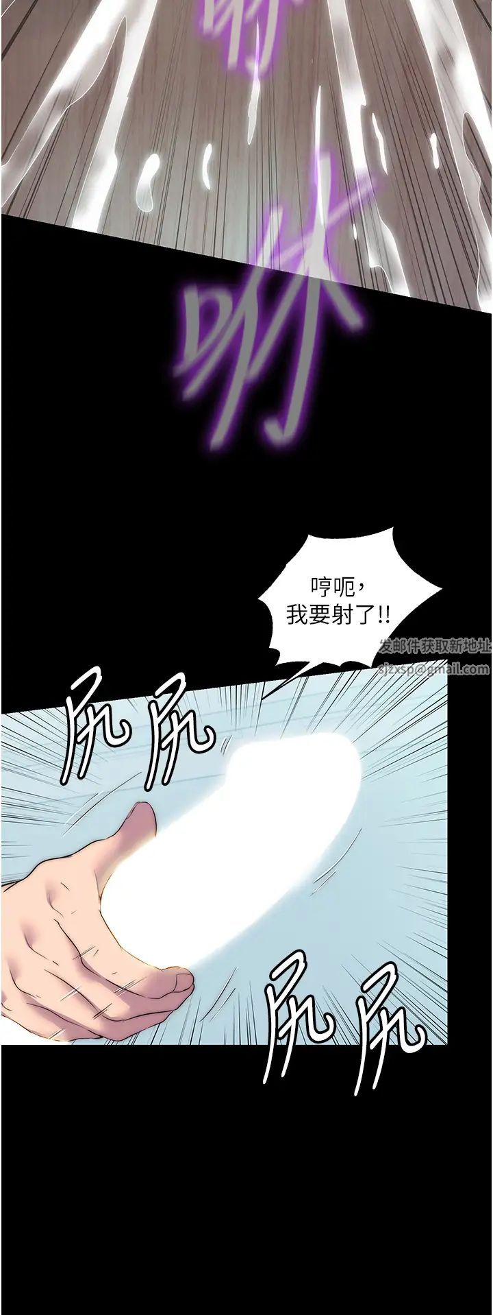 禁锢之慾第29话-浑身痉挛的高潮喷水秀