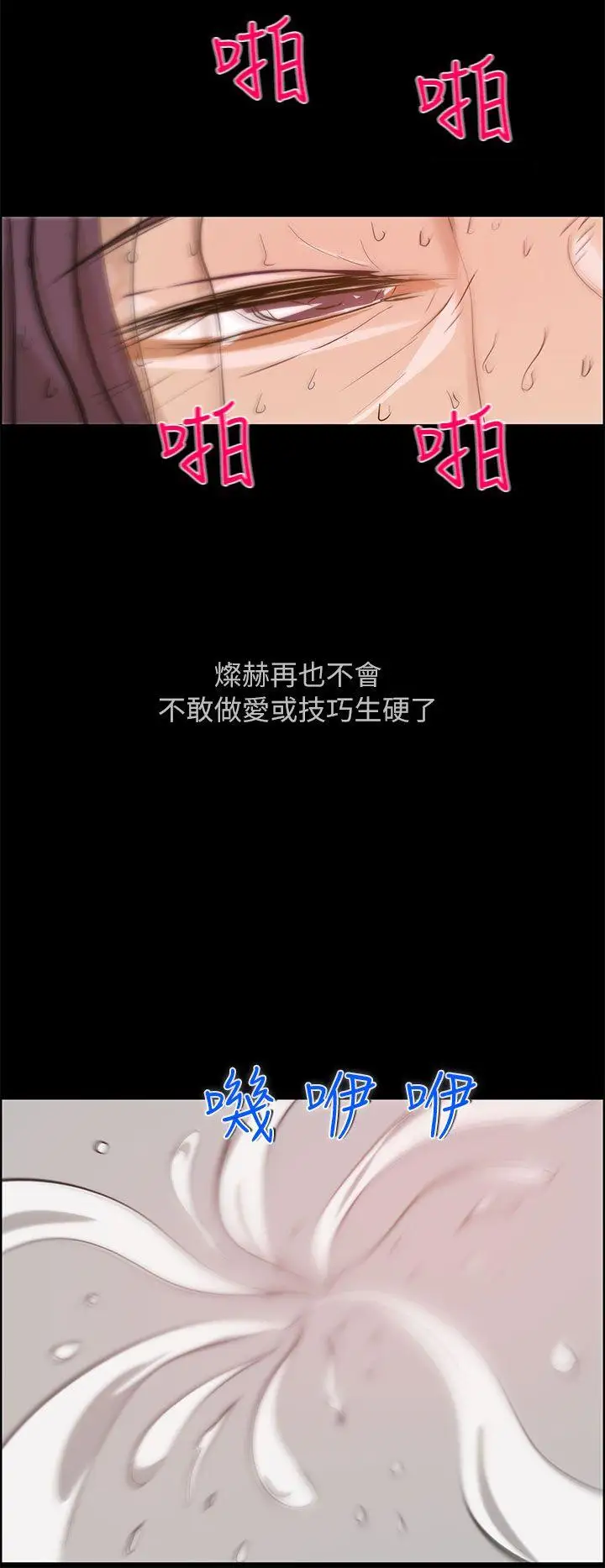 变成狗的男人第26话(最终)