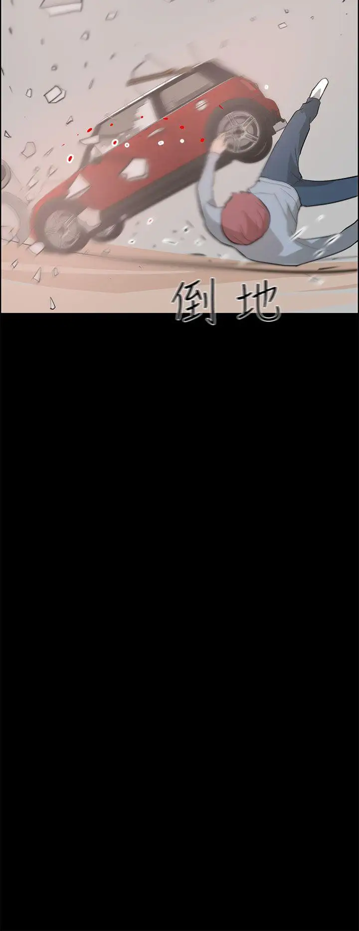 变成狗的男人最终话