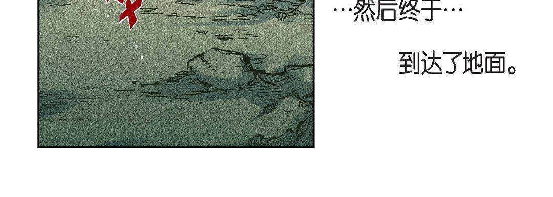 献给心臟第83话