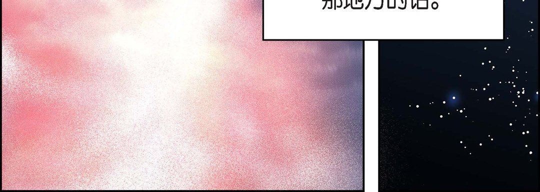 献给心臟第84话