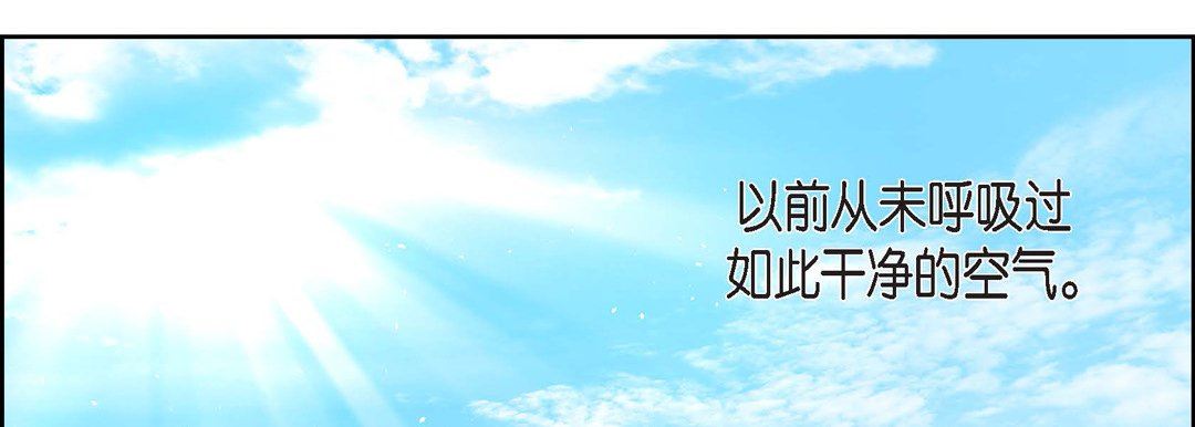 献给心臟第84话