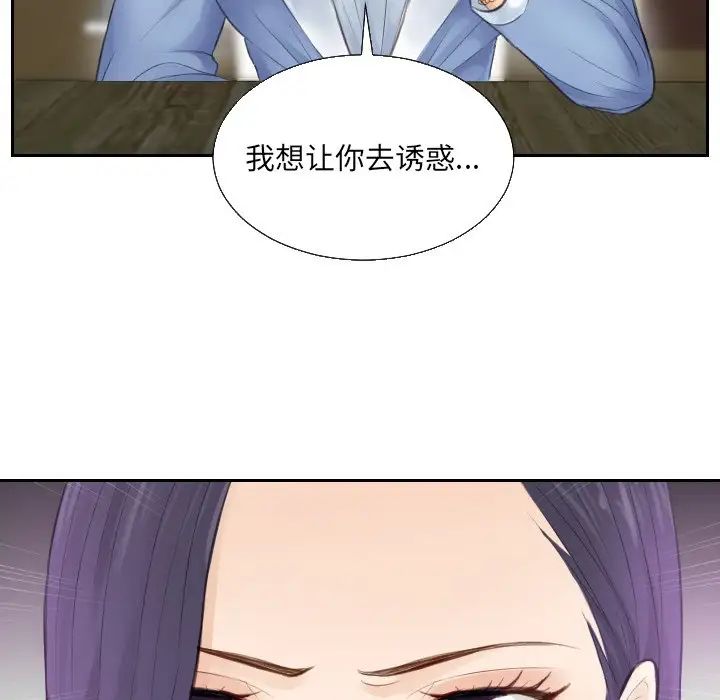 排忧大师第1话