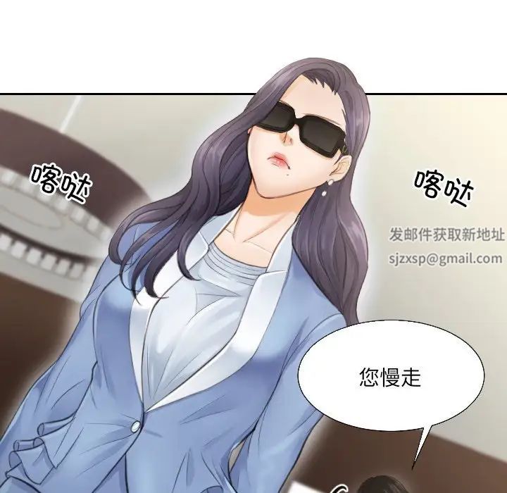 排忧大师第2话