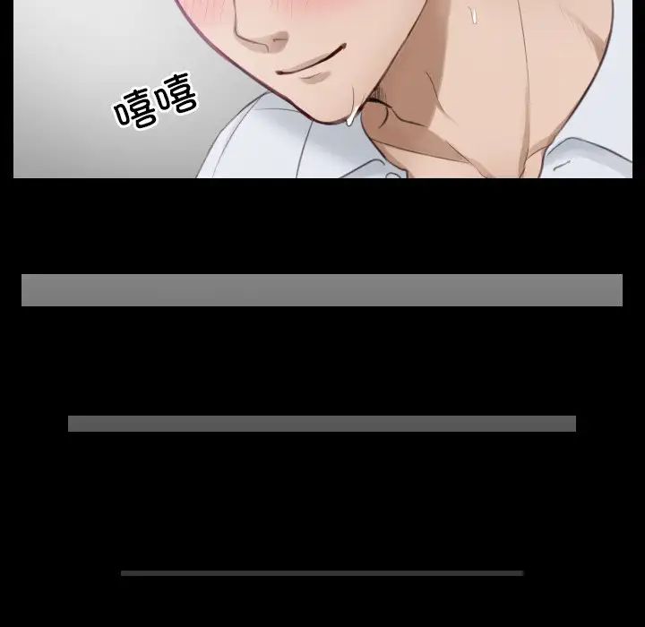 排忧大师第2话