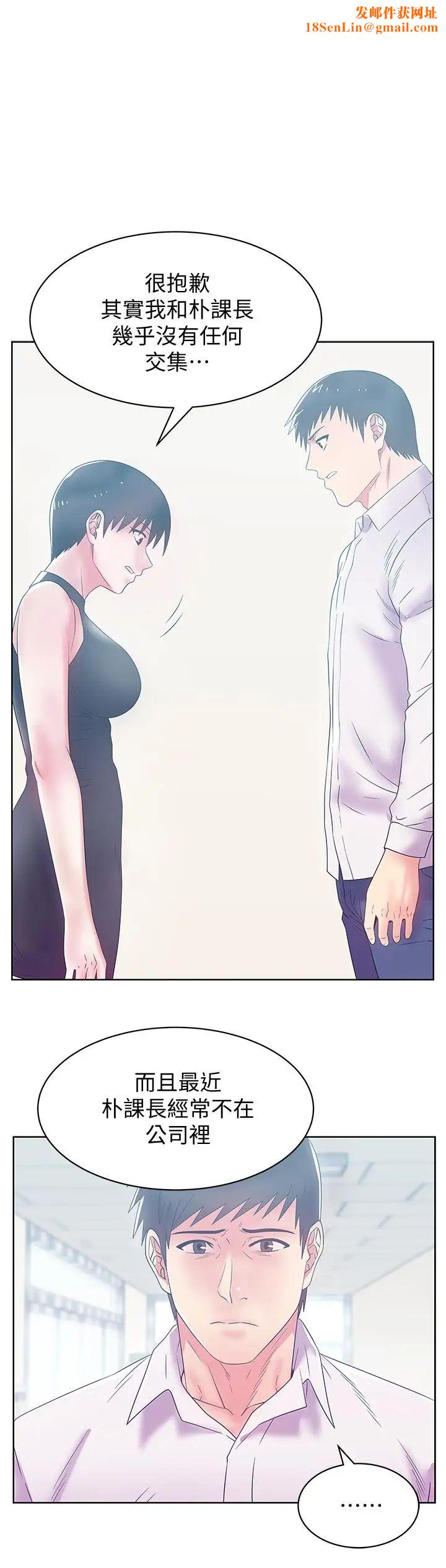 老婆的闺蜜第74话-敞开心扉后,双腿才会打开