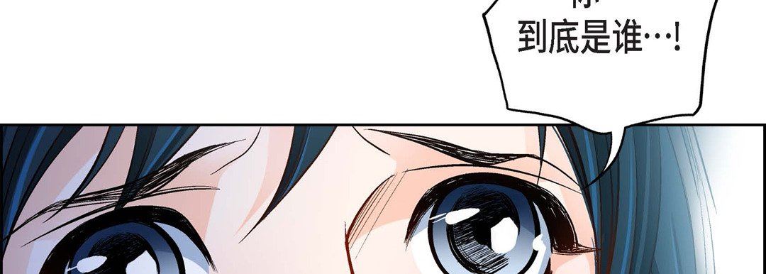 献给心臟第84话