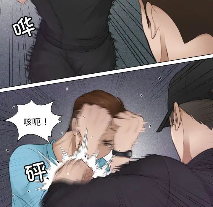 排忧大师第2话