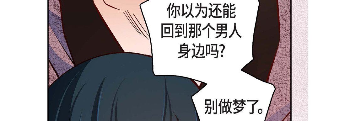 献给心臟第84话