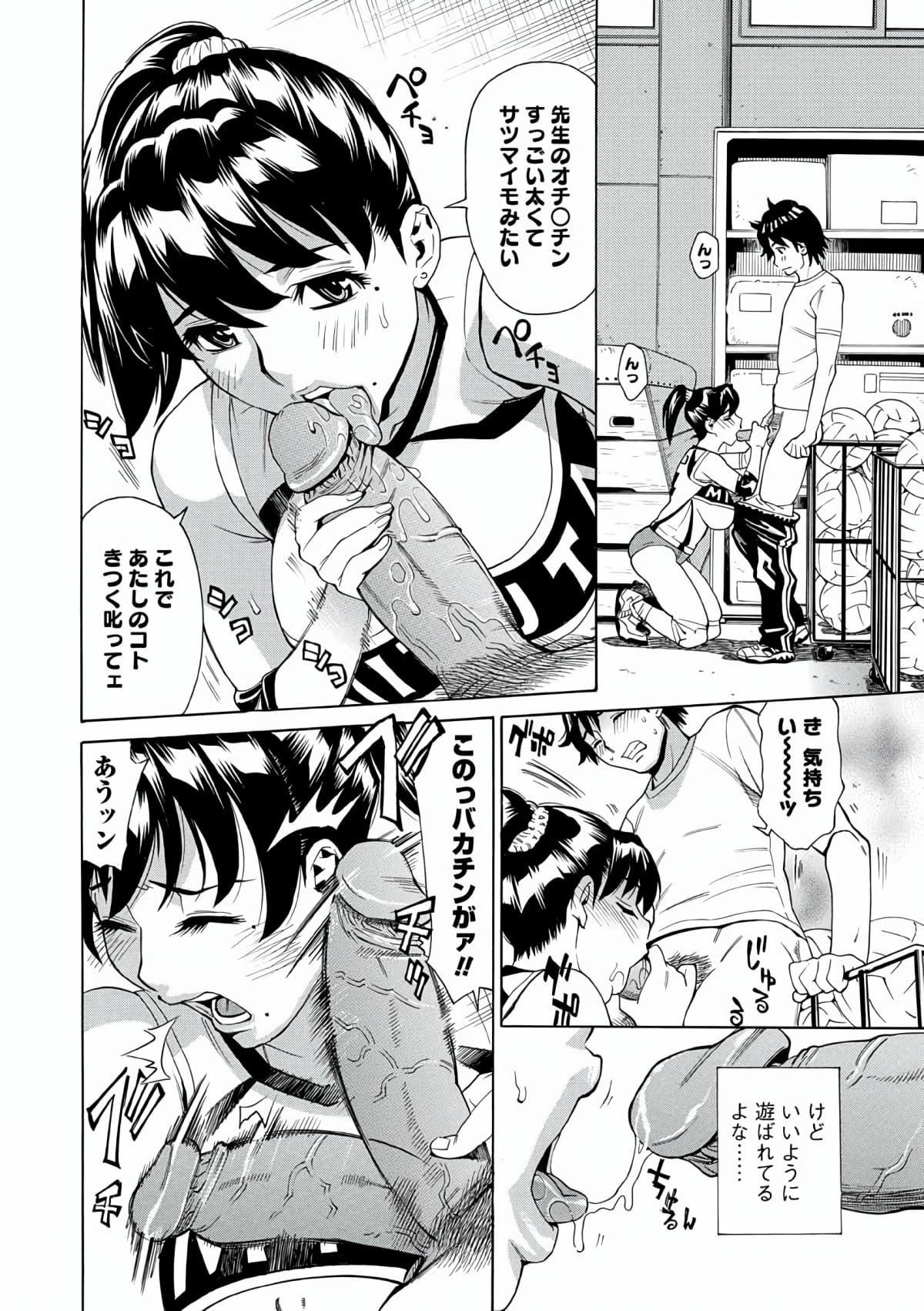 [牧部かたる]人妻姦射祭[DL版][牧部かたる]人妻姦射祭[DL版]