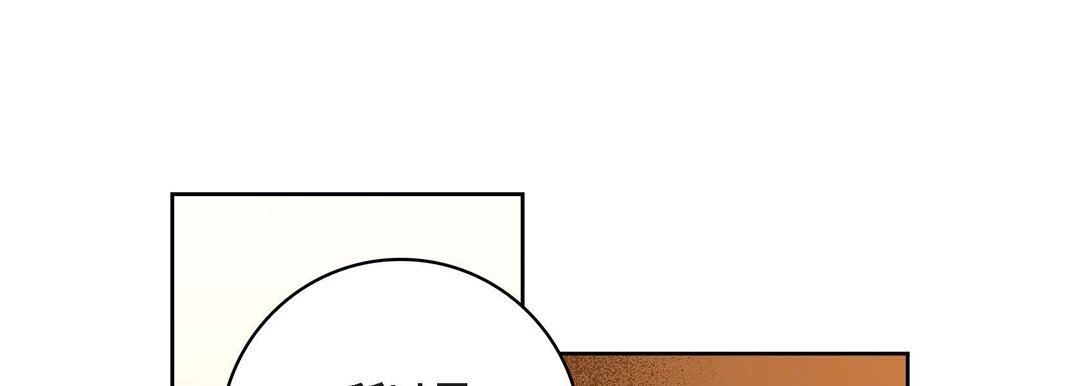 献给心臟第85话