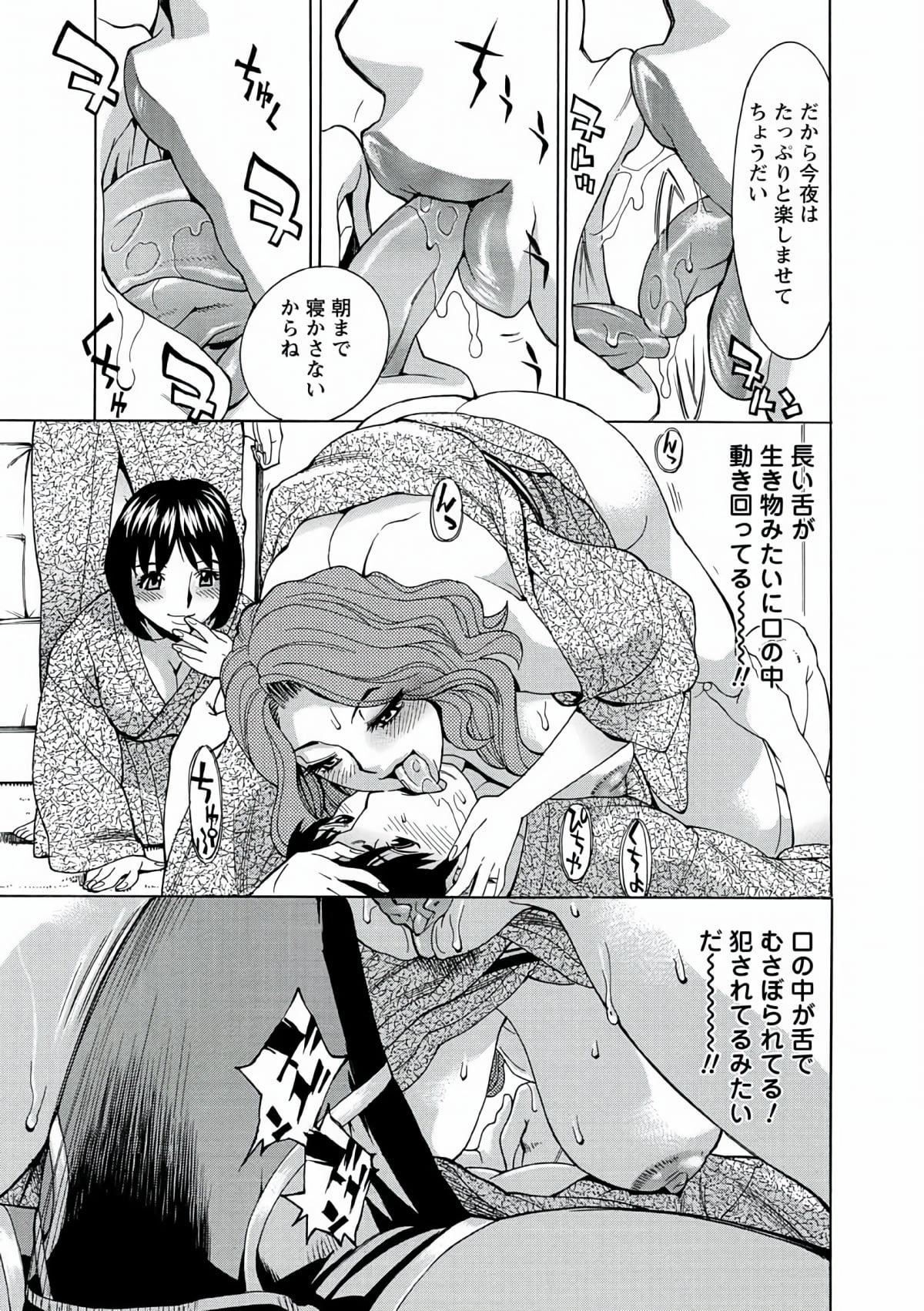 [牧部かたる]人妻姦射祭[DL版][牧部かたる]人妻姦射祭[DL版]