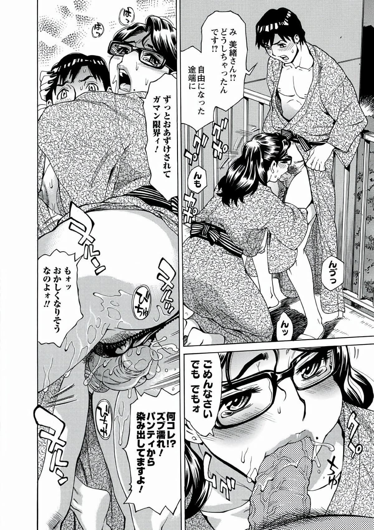 [牧部かたる]人妻姦射祭[DL版][牧部かたる]人妻姦射祭[DL版]