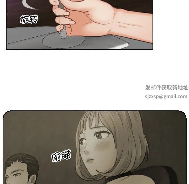 排忧大师第4话