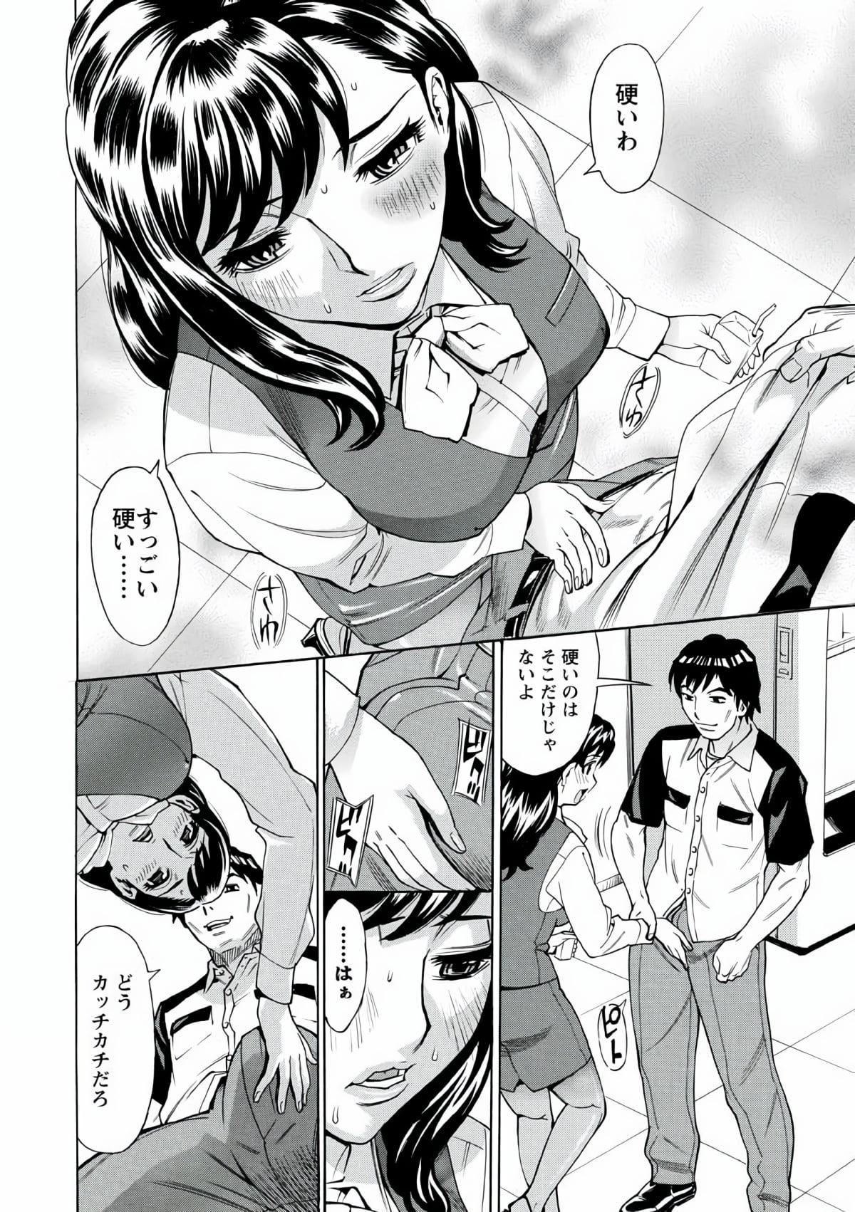 [牧部かたる]人妻姦射祭[DL版][牧部かたる]人妻姦射祭[DL版]