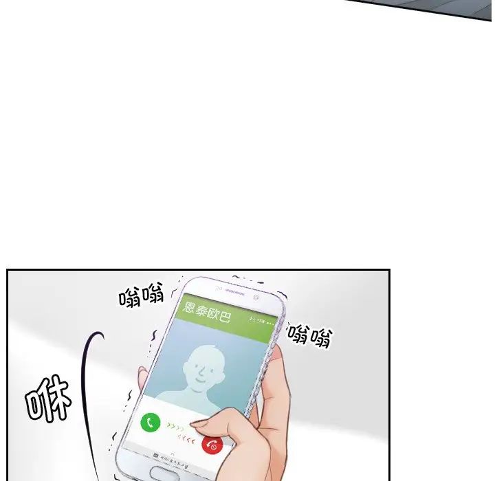 排忧大师第4话