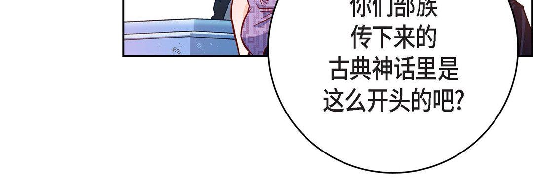 献给心臟第85话