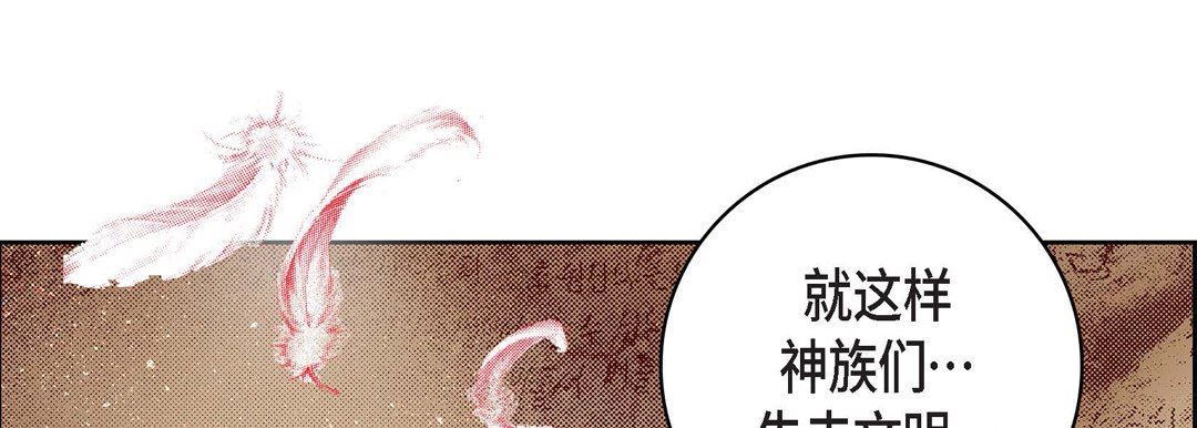 献给心臟第85话