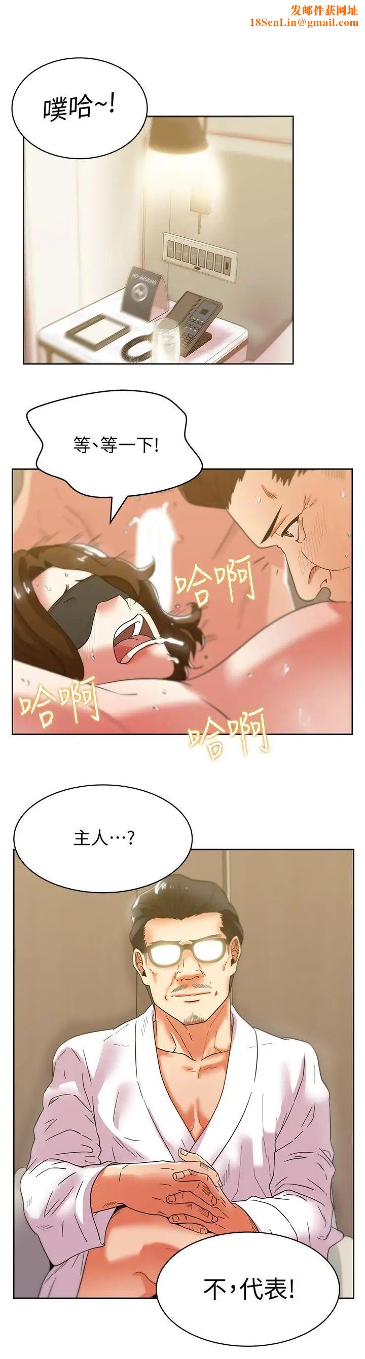 老婆的闺蜜第80话-抽插赵玄秀的老婆