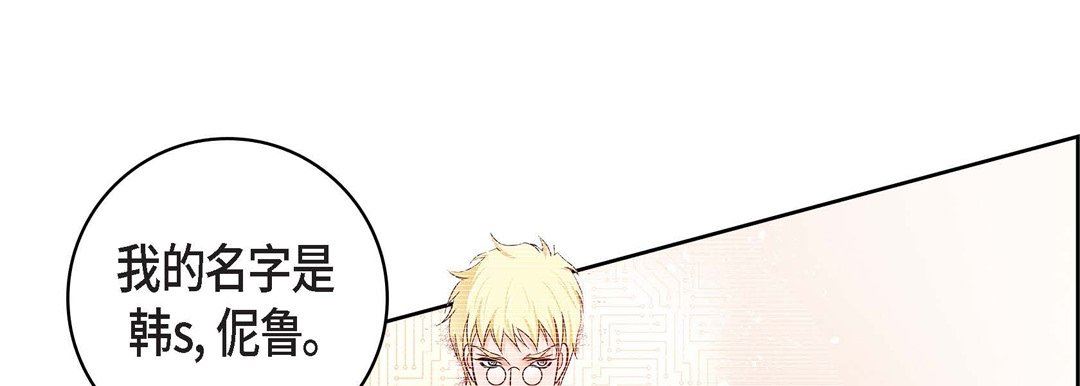 献给心臟第85话