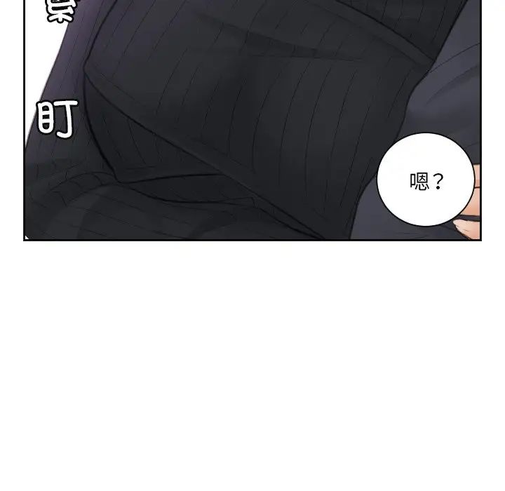 排忧大师第5话