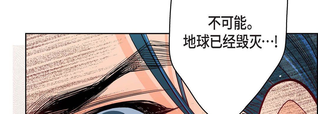 献给心臟第86话