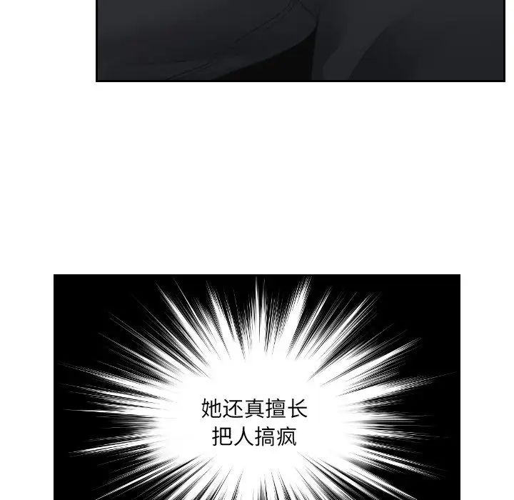 排忧大师第6话