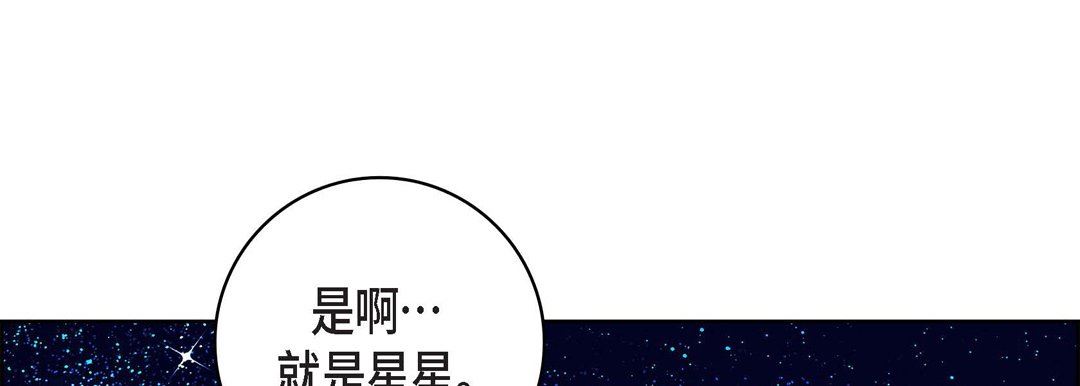 献给心臟第86话