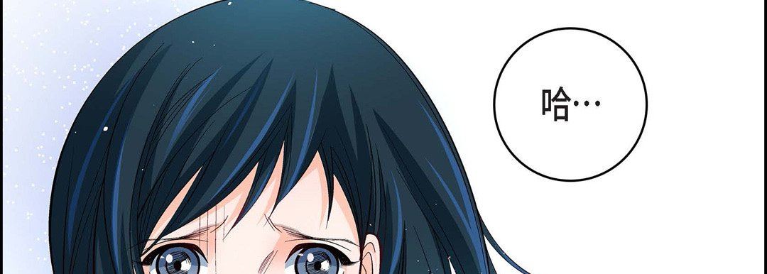 献给心臟第86话