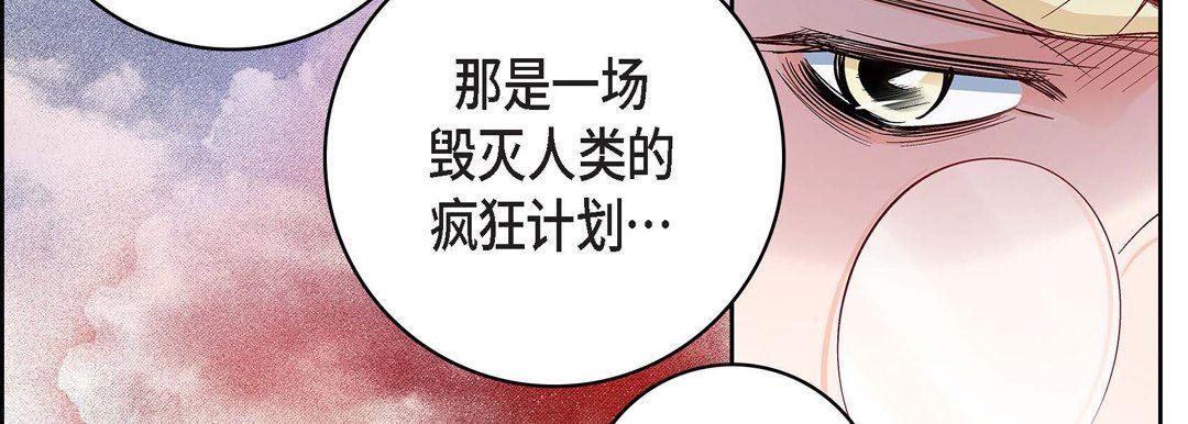 献给心臟第86话