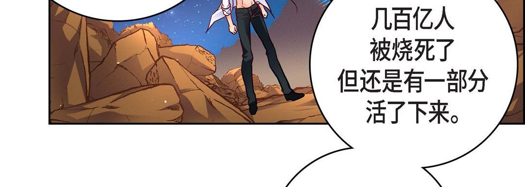 献给心臟第86话