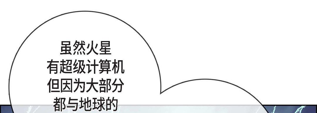 献给心臟第86话