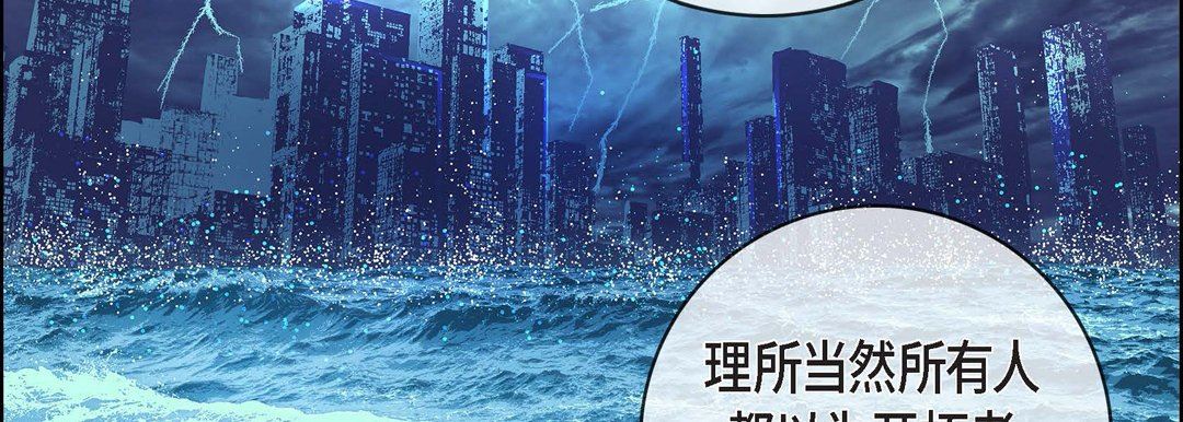 献给心臟第86话