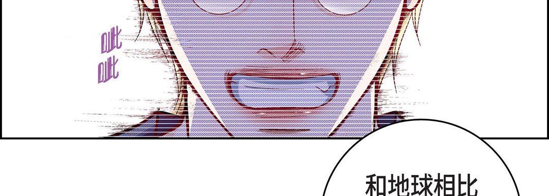 献给心臟第86话