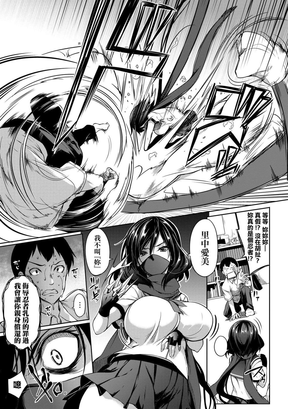 [もみやま]巨乳81人をしあわせにしないと即死亡[未来数位][DL版][もみやま]巨乳81人をしあわせにしないと即死亡[未来数位][DL版]