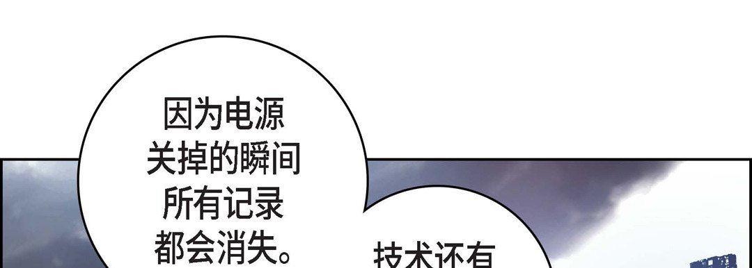 献给心臟第86话