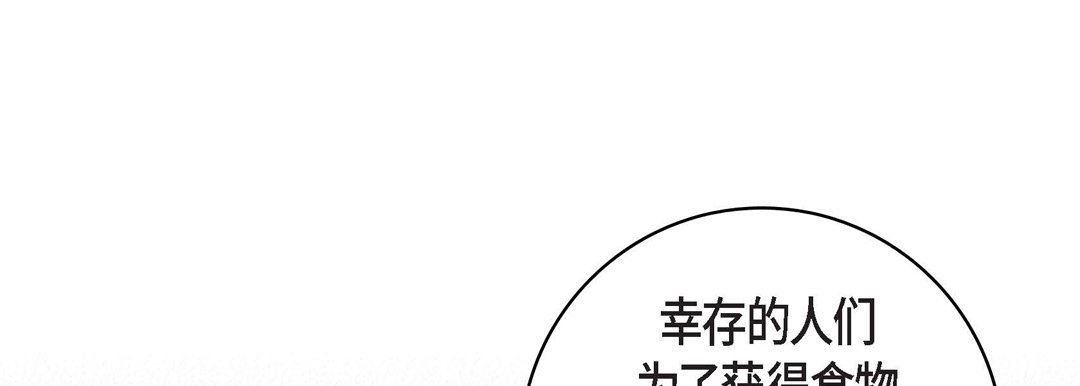 献给心臟第86话