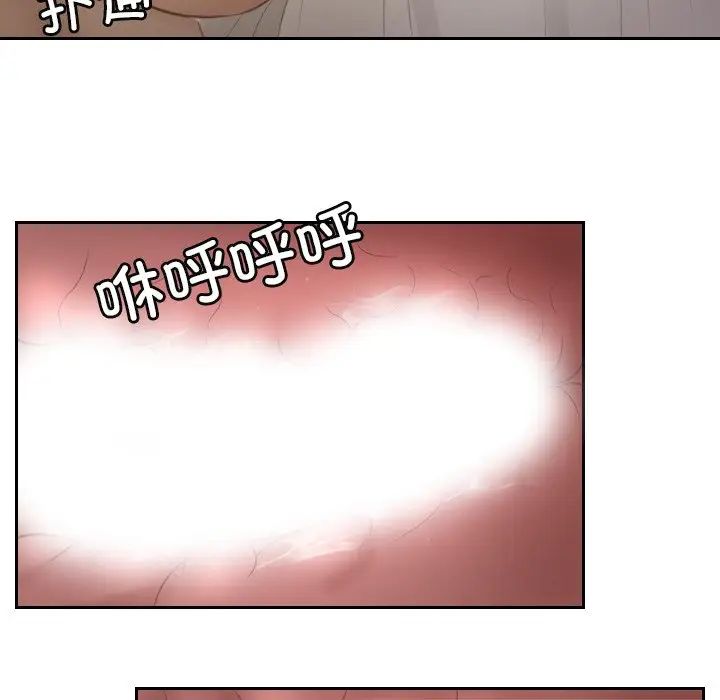 排忧大师第7话