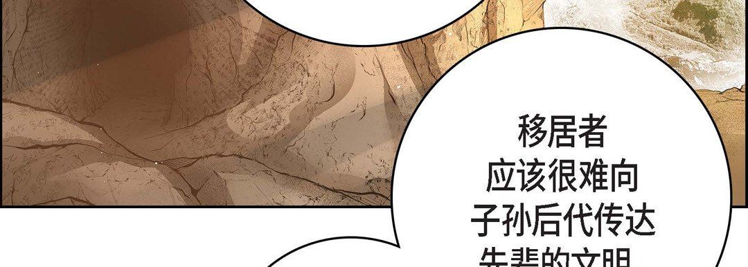 献给心臟第86话