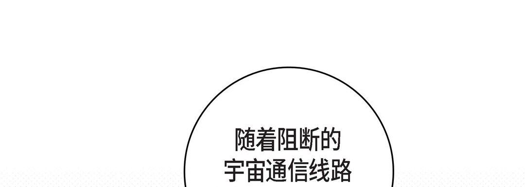 献给心臟第86话