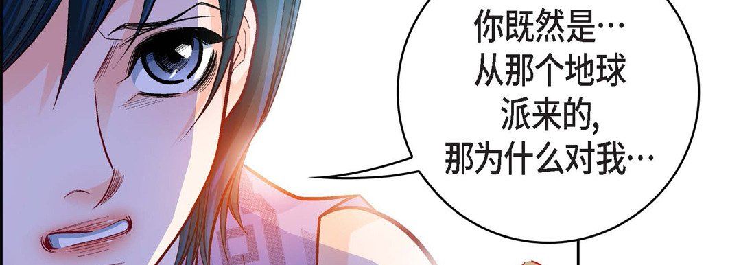 献给心臟第86话