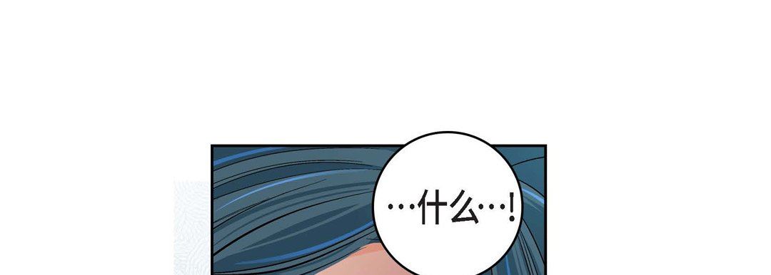 献给心臟第86话