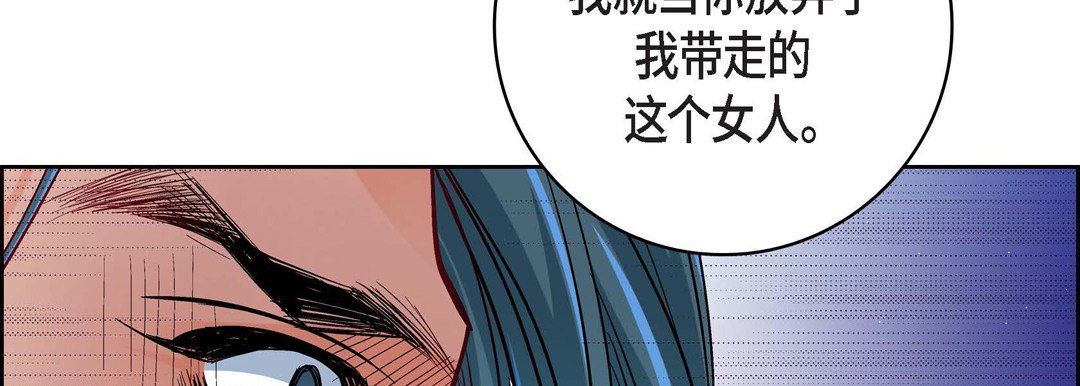 献给心臟第86话