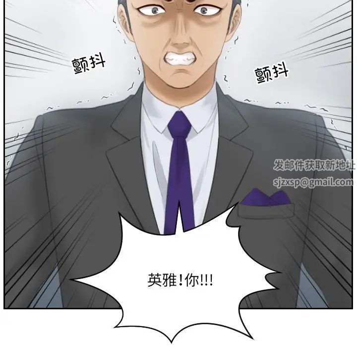 排忧大师第9话