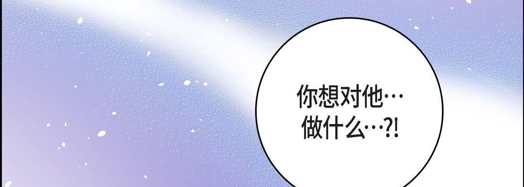 献给心臟第87话